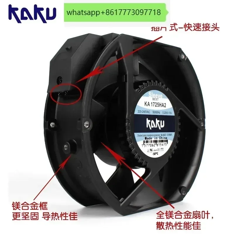 

Original genuine KAKU fan KA1725HA2 1751 220V magnesium alloy high temperature resistant, waterproof, oil containing fan