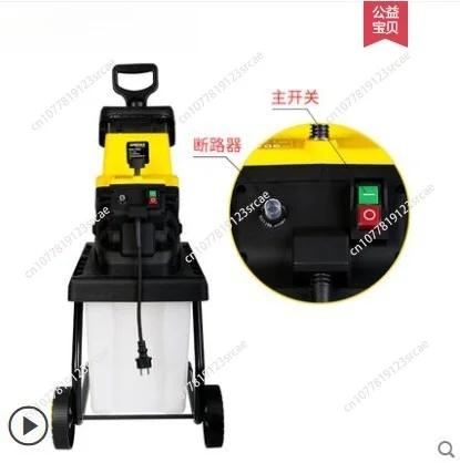 Electric Wood Chipper Powerful Branch Crusher Garden Tool Tree Pruning Machine Efficient Leaf Mulcher Outdoor Power Equipment