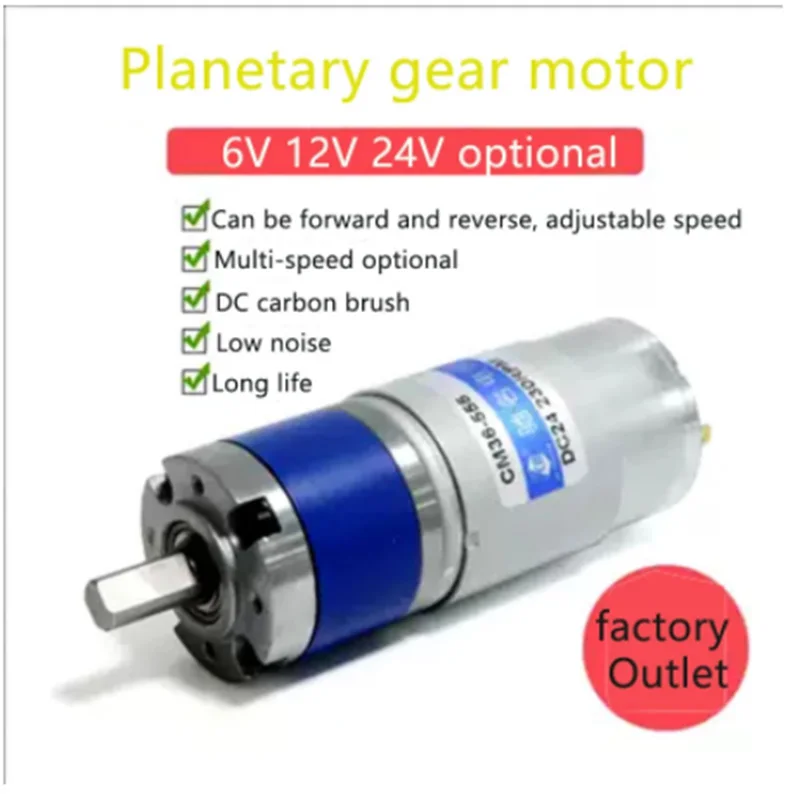 36-555 12V 24V DC Carbon Planetary Gear Motor Robot With Brushed For Smart Home Automotive Industry Control  planetary gearbox