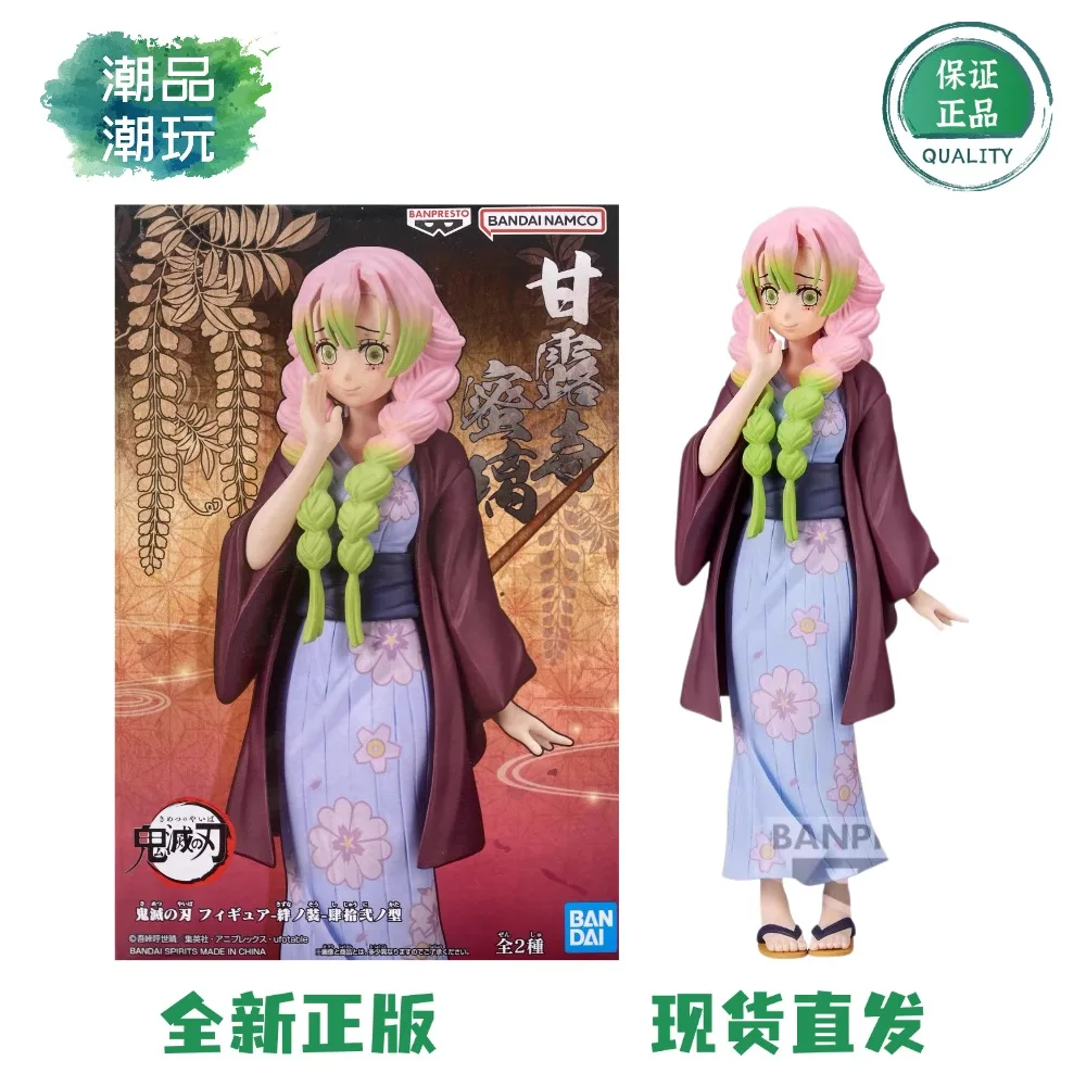 

В наличии Bandai Banpresto Demon Slayer Kizuna no Sou 42-Type B - Love Hashira Kanroji Mitsuri Anime Figure, официальная коллекционная фигурка
