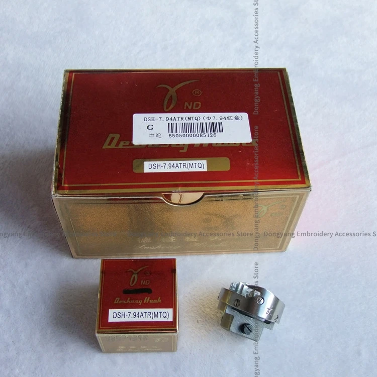 DSH-7.94ATR(MTQ) Desheng Rotary Hooks Ynd Shuttle Cutting Thread Mtq Shuttle for Computer Embroidery Machine Accessories