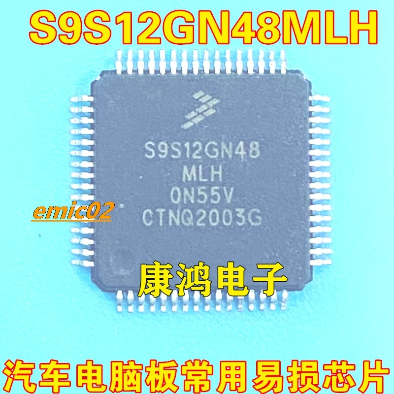 

Original stock S9S12GN48MLH S9S12GN48CLH 0N75C CPU