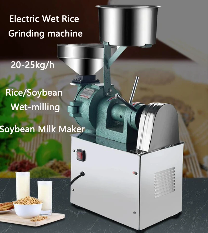 Electric Wet Rice Grinding machine Commercial Rice Soybean Wet-milling Grinder Rice Paste machine Soybean Milk Maker