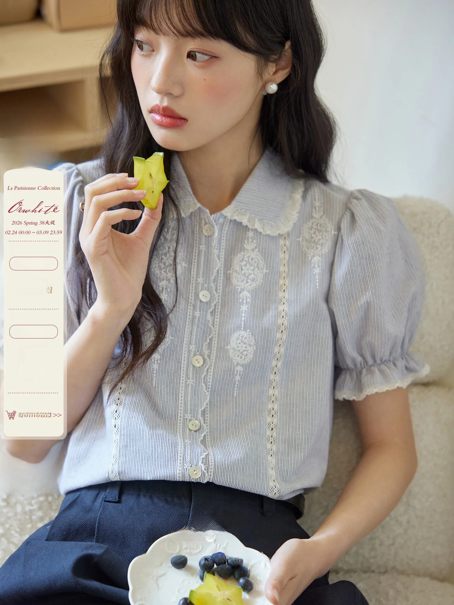 

Женская летняя блузка ORWhite в полоску с вышивкой и кружевом, свободного кроя, с коротким рукавом и воротником, в французском стиле