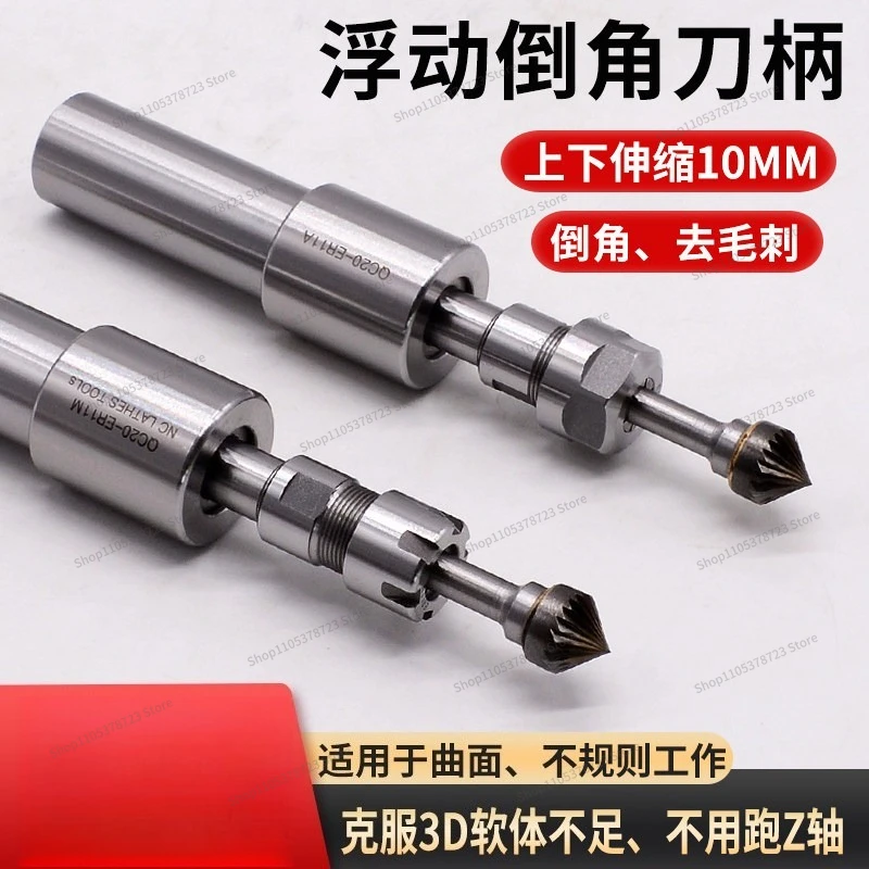For Universal Telescopic Chamfered Knife Handle, Flexible Deburring Artifact, Trimming Knife Rod Automatic Contour Floating