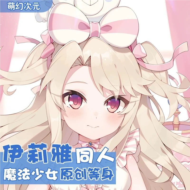 

Dakimakura Anime Chloe Von Einzbern Fate/Kaleid Liner Prisma illya FGO Double Sided Print Life-size Body Pillow Cover