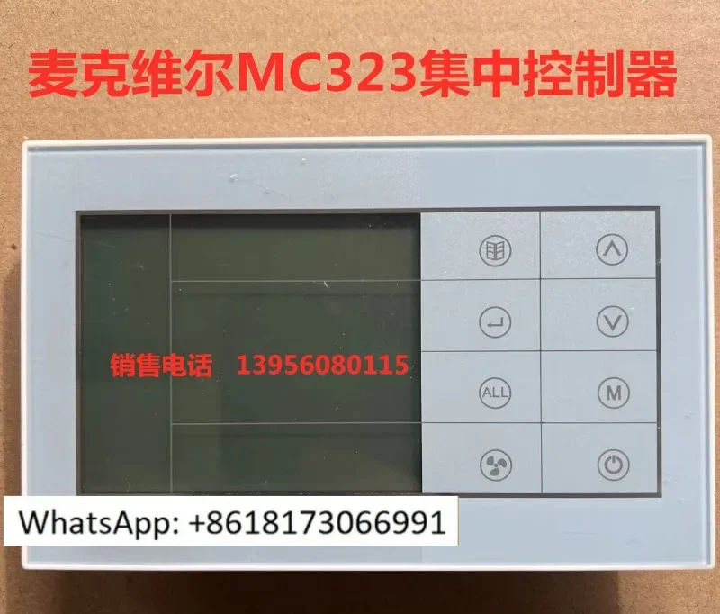 

MC323 V00 SLM028 V1.00//HMI-MC323A central air conditioning controller//