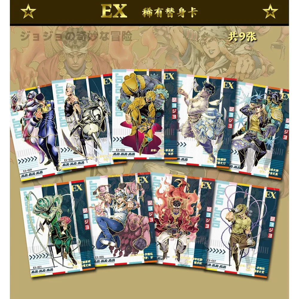 مجموعة بطاقات جوجو للمغامرة الغريبة أنيمي روهان كيشيبي جولين كوجوه شخصية فريدة من نوعها موضة بطاقات نادرة هدية المفضلة للمروحة