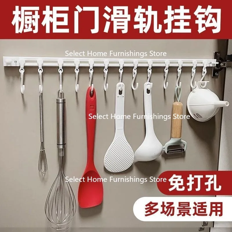

Suitable for Kitchen Storage Sliding Track Hook Cabinet Door Storage Hook Artifact Non-punching Cabinet Door Storage Rack