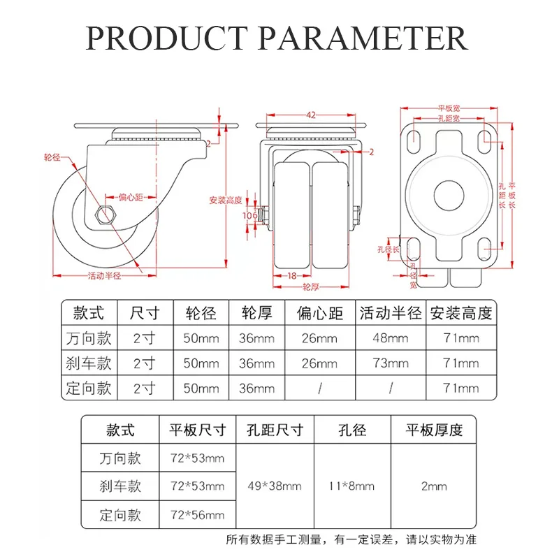 4pcs 1.5/2 Inch Double Caster Wheels Rubber Heavy Duty Universal Silent Roller For Platform Trolley Furniture Accessores With Br