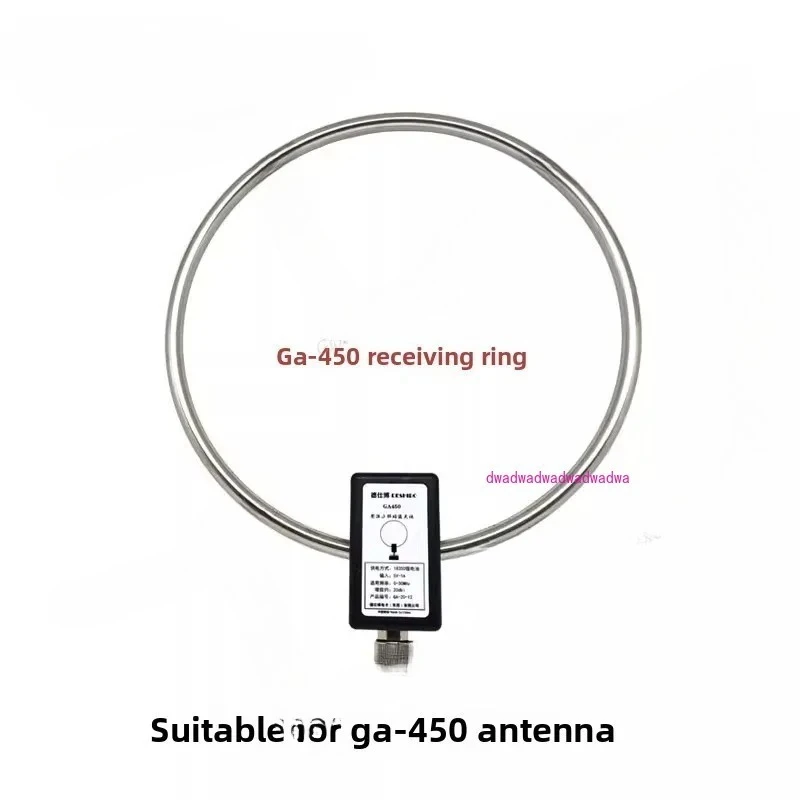 

stainless Accessories GA450 antenna receiving ring body, Supports SW 2.30-30MHz MW 522-1710KHz ,for indoor shortwave reception
