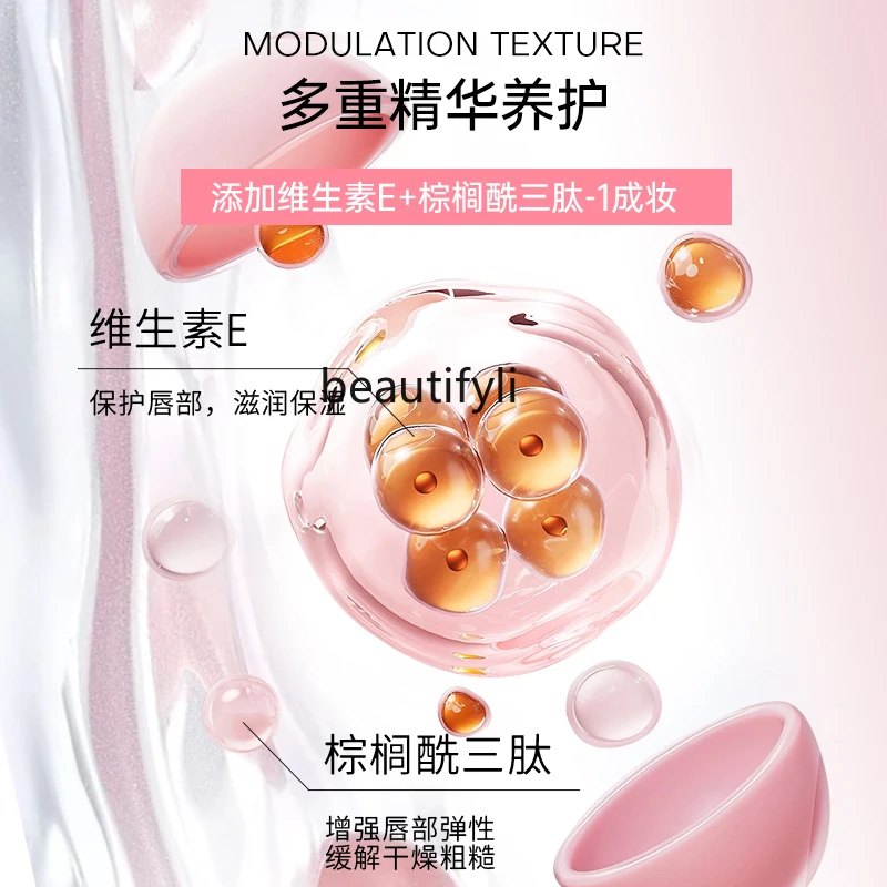 Juice lip glaze lipstick moisturizing and moisturizing mirror lip glaze lip gloss moisturizing