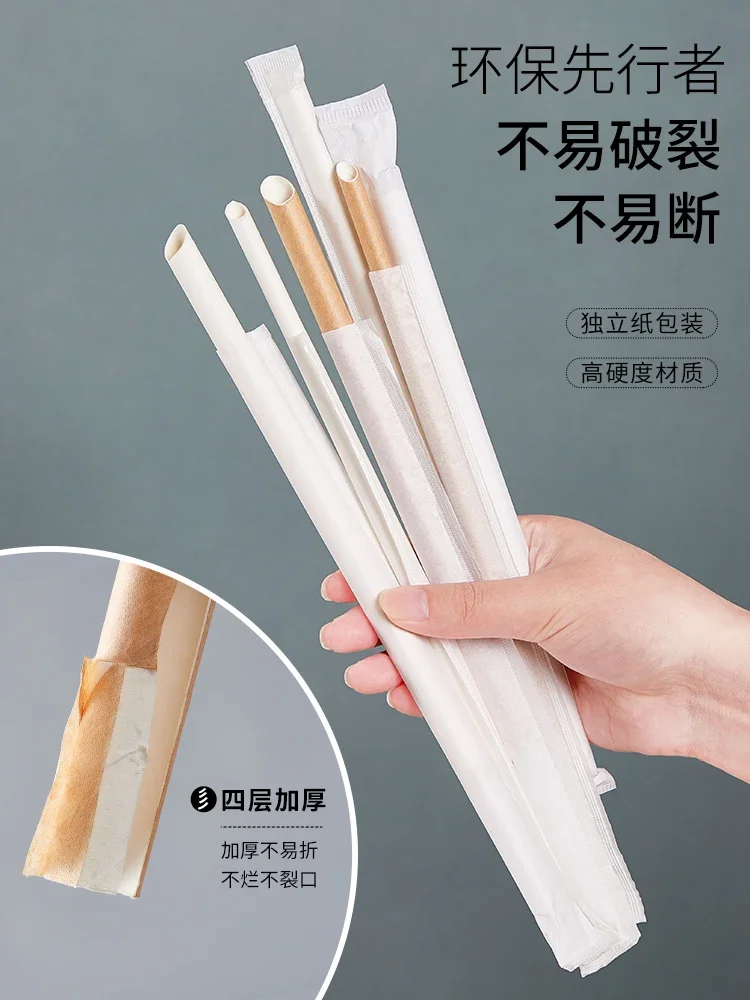 

1000Pcs disposable paper straw environmentally friendly and degradable independent packaging bubble tea bold paper straw