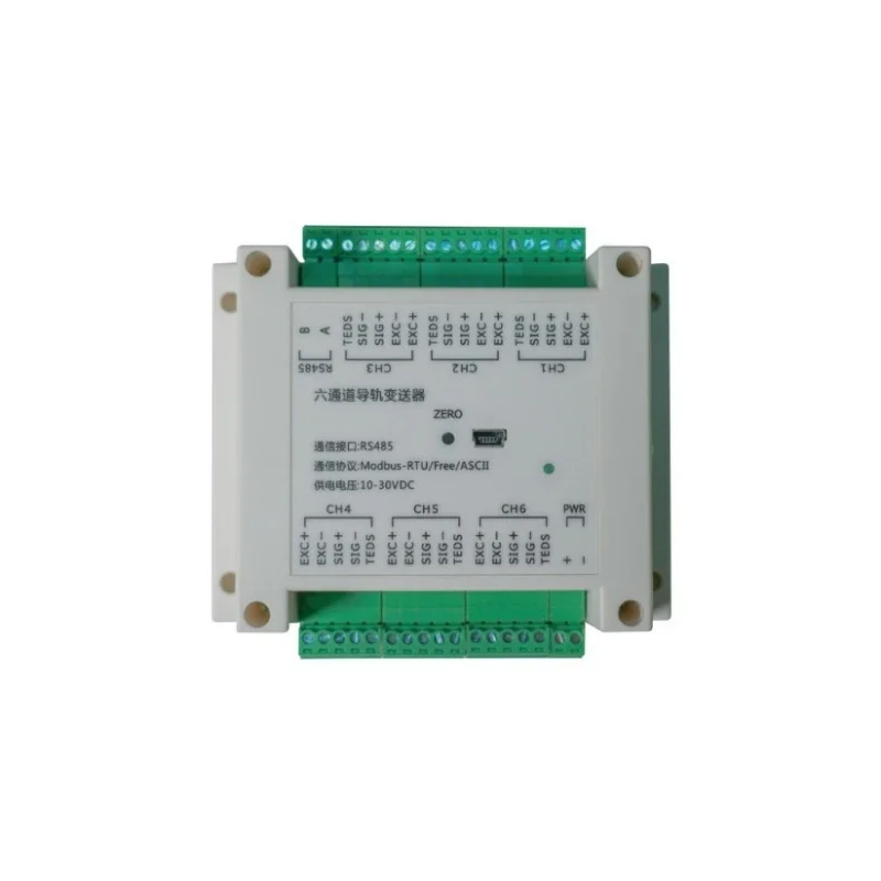 HFS-AD6 analog transmitter, signal isolation amplifier RS485 six-channel rail transmitter