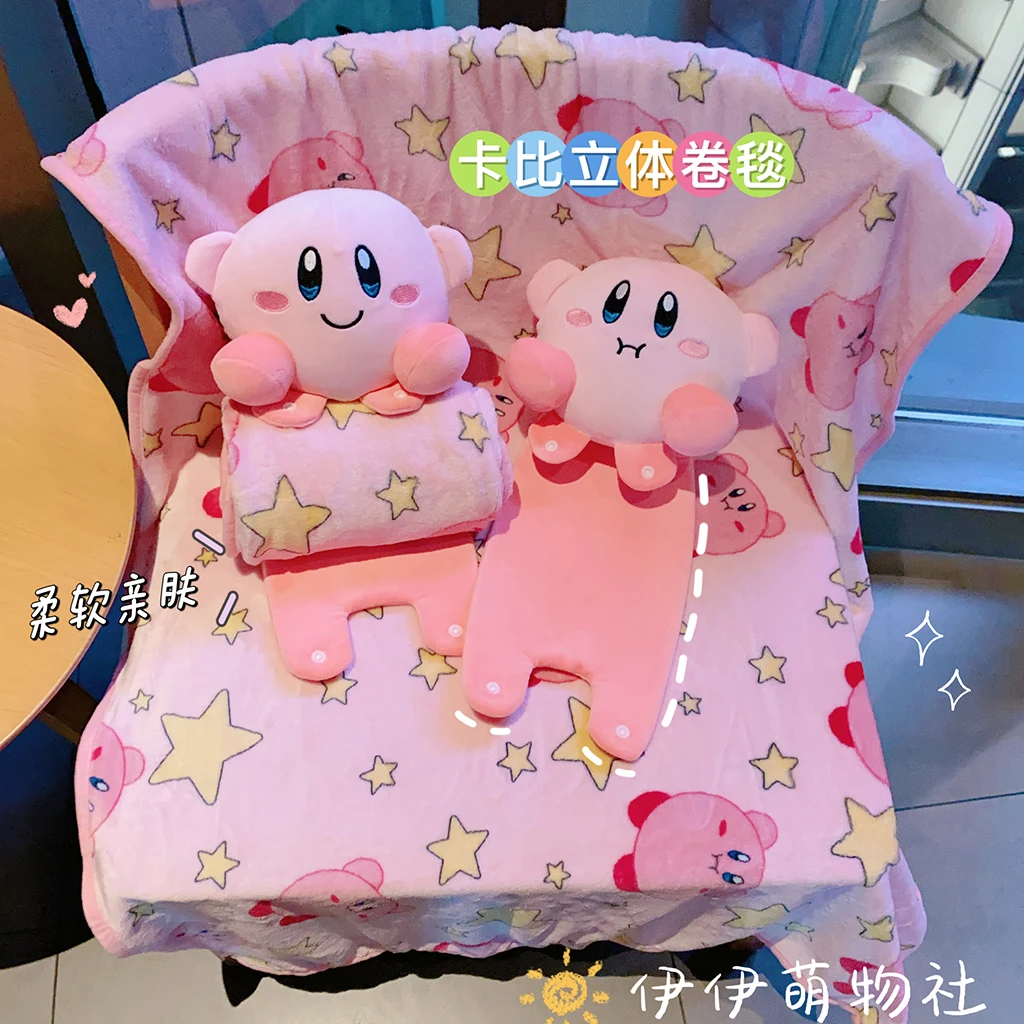 Cute Star Kirby Portable Roll Blanket Office Nap Air Conditioning Blanket Student Nap Cover Carpet Multi functional Blanket