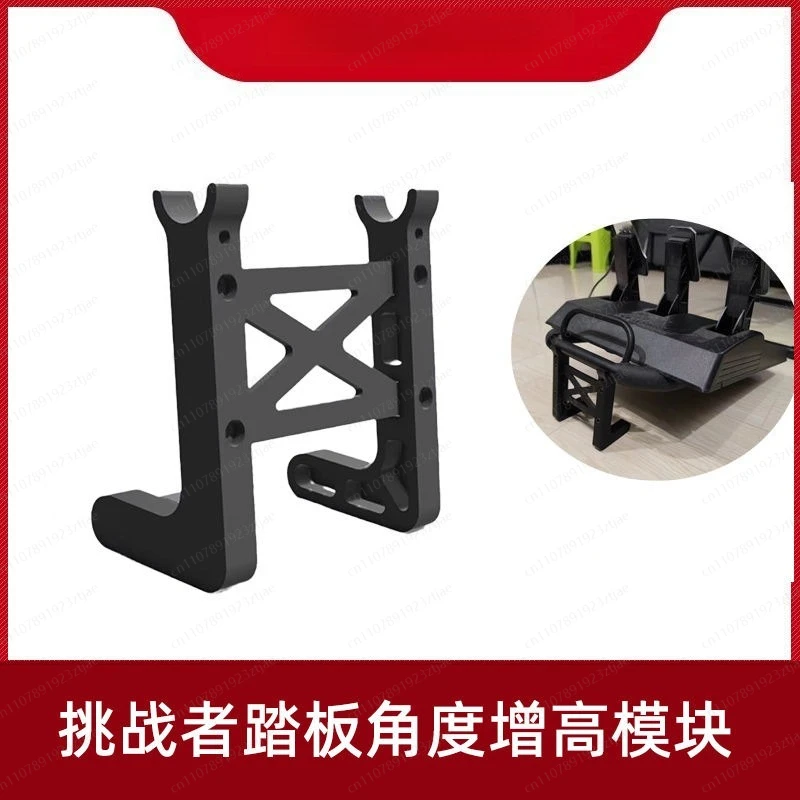 SSM For Playseat Challenger Folding racing game seat
