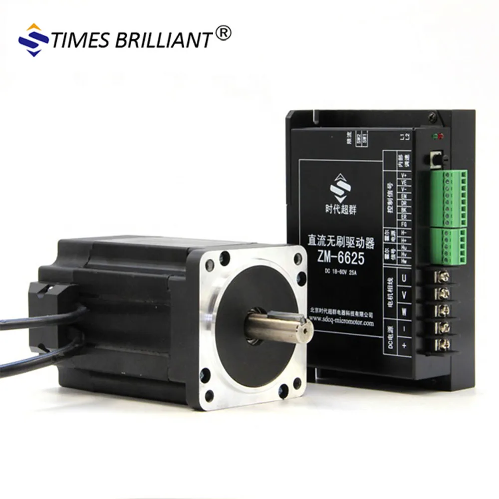 China electric dc motor 48V 780W 3000rpm Brushless dc Motor with controller