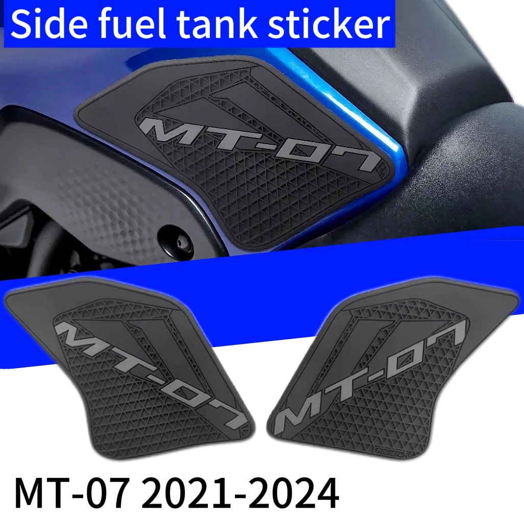 

Suitable for Yamaha MT-07 2021-2024 motorcycle side fuel tank anti-skid pad rubber protective sticker
