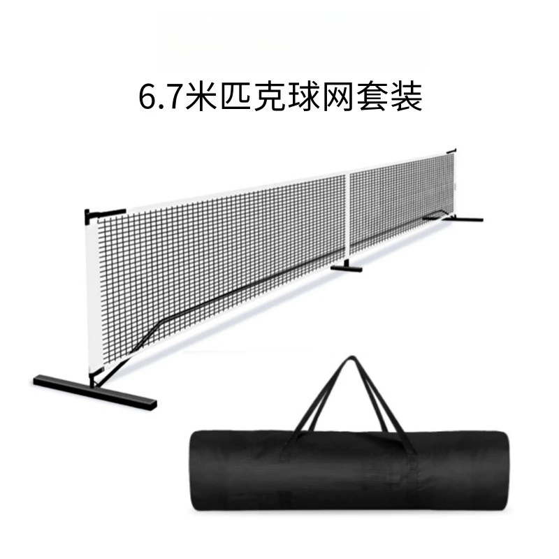 شبكة تنس قابلة للفصل بطول 6.7 متر و22 قدم مع كرة اختيار عمود قياسية، إطار شبكي خارجي سهل الحركة، منتج رياضي وترفيهي