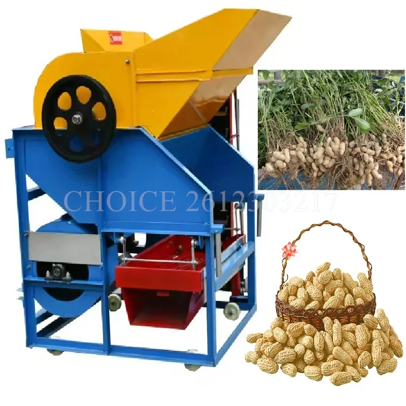 Automatic Peanut Picking Machine Agricultural Groundnut Picker Multifunctional Dry Wet Peanut Picker Groundnut Picking Machine