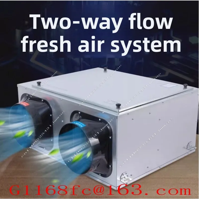 Commercial household whole-house ventilation all-in-one machine indoor silent two-way flow fresh fan