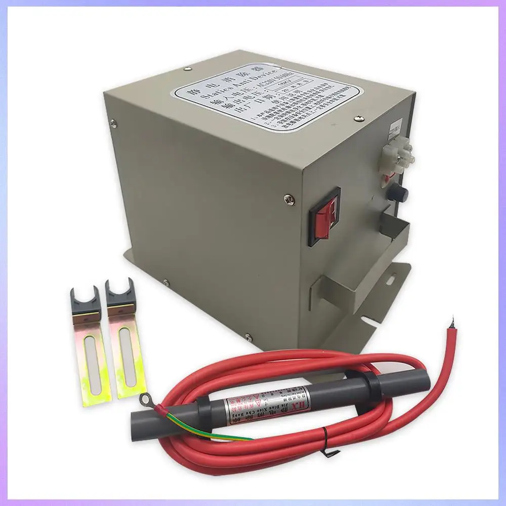 Bolsa Eletrostático Industrial do Gerador do Dispositivo 16kv da Eliminação Estática Seca Que Faz a Máquina Haste Eletrostática do Dispositivo