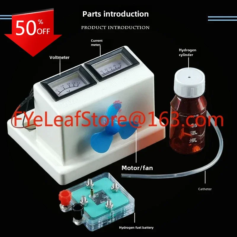 

Hydrogen fuel cell experimenter (type II) 26021 with electric meter, chemical experimental equipment, teaching equipment