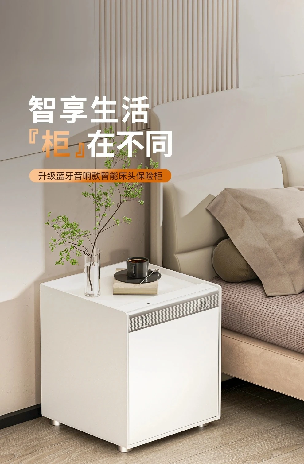 For Safe Box Bluetooth Audio Bedside Table Home Graffiti Smart Safe Box with Light Anti-Theft