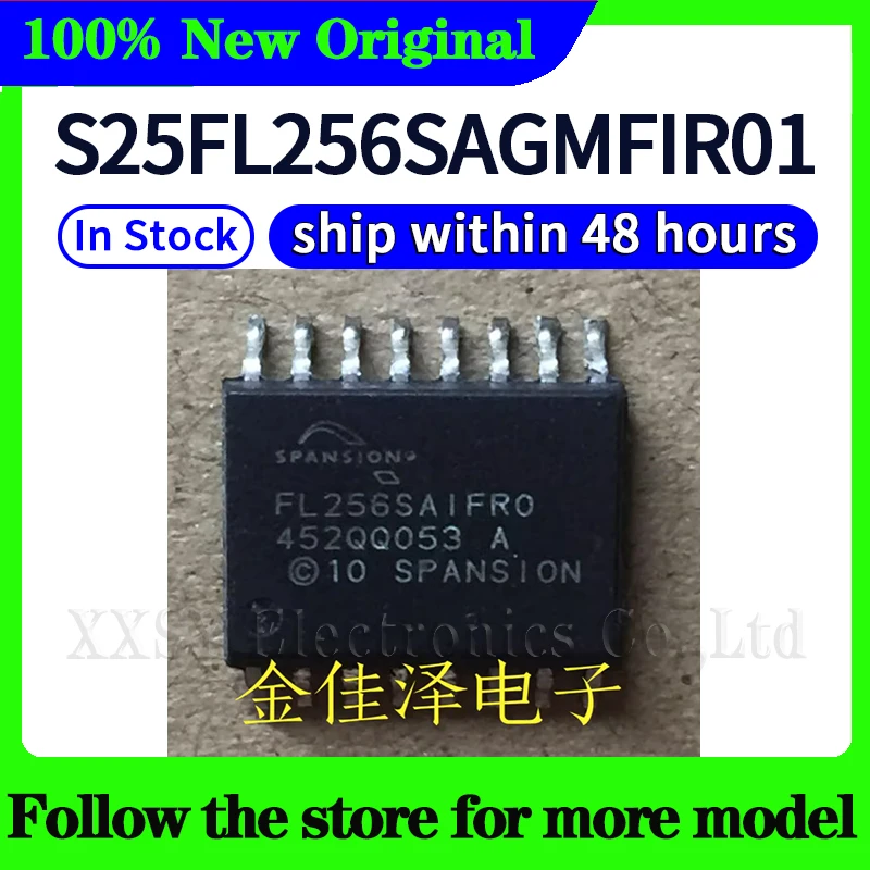 

S25FL256SAGMFIR01 High quality New