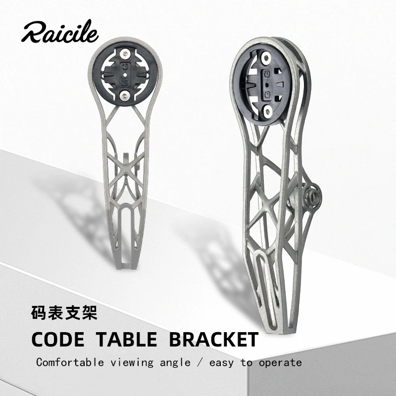 

Подставка для часов Raicile Road Bike, 3D-печатная, из титанового сплава, полностью полая, высокопрочная, для часов и ламп