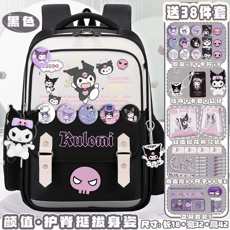 Sanrio New Clow M Student Schult asche schmutz abweisend lässig und leicht große Kapazität Cartoon niedlichen Rucksack