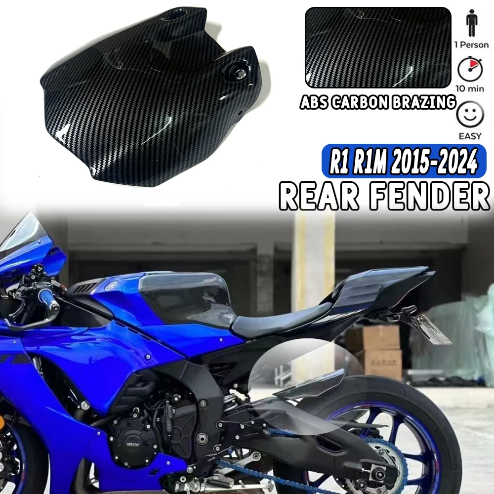 For YAMAHA R1M YZF-R1 2015 2016 2017-2025 Motorcycle ABS Carbon Fiber Rear Fender Hugger Mudguard Mud Splash Guard Protect Kit