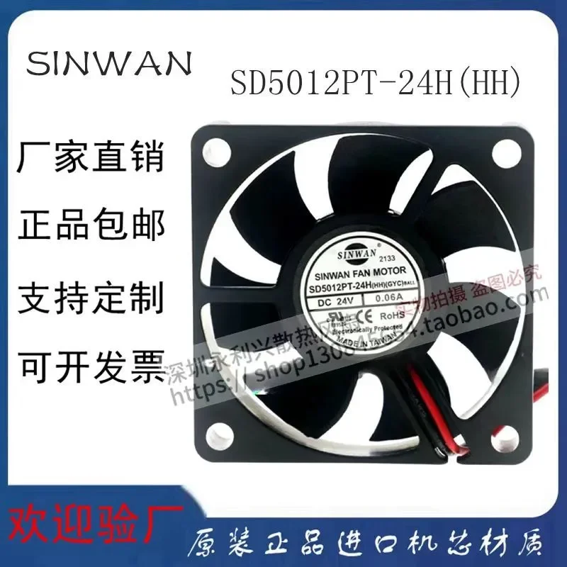 for SD5012PT-24H (HH) Original Genuine for Taiwan Xinwan 5010 24V 5cm Frequency Conversion Fan