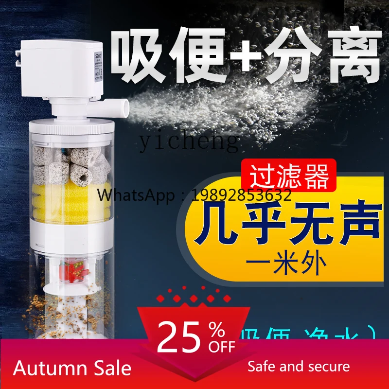 

fish tank filter water-free circulation pump artifact oxygenated round water pump