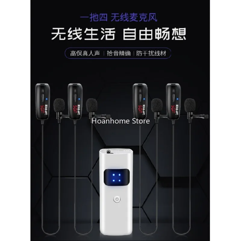 One-to-Four UHF Wireless Neckline Clip Microphone Stereo Amplifier Stage Performance Outdoor Karaoke Microphone