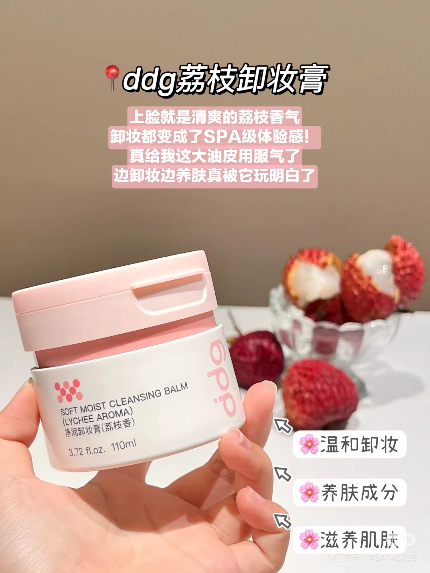 DDG Moist Care Cleansing Balm Gentle Non-irritating Melt with Touch Deep Cleansing Eye Lip Face Mascara Original Makeup Remover