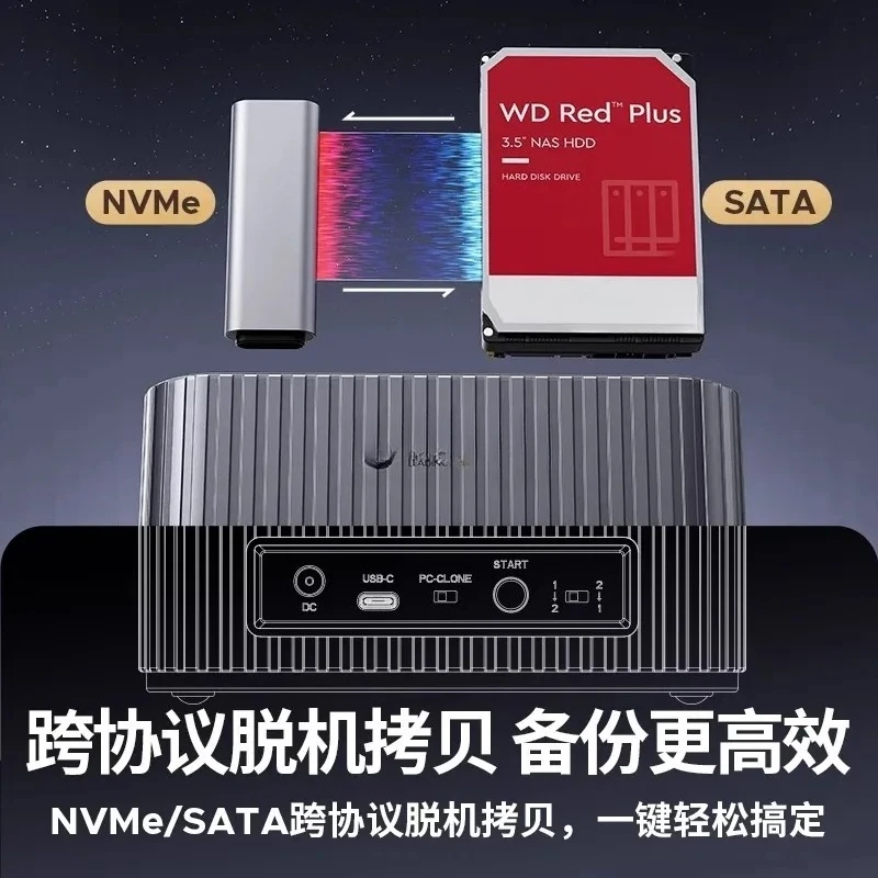 IT28E Hard Disk Base External SSD Solid State Drive Case NVMe Dual Protocol Single Disk Position Reader