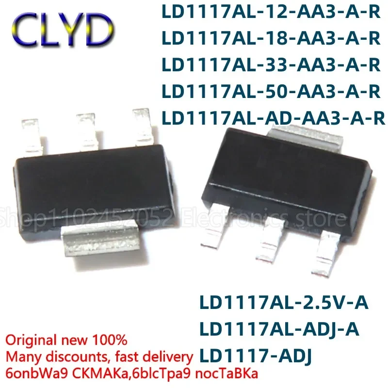 5PCS/LOT New and Original LD1117AL-12 -18 -33 -50 -AD -AA3-A-R -2.5V -ADJ-A ADJ SOT223