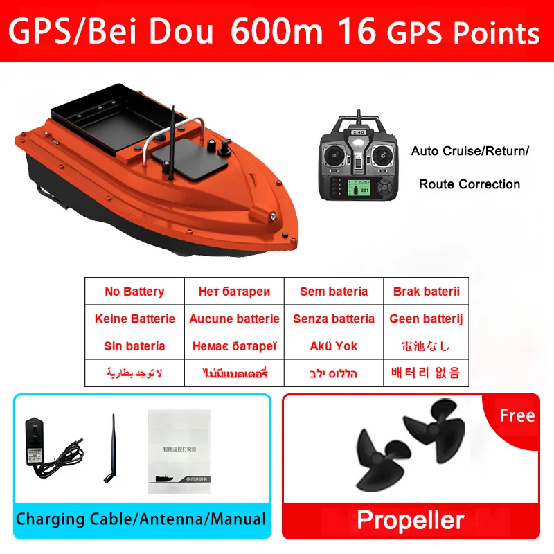 Fishing bait boat GPS  Support Automatic Cruise/Return with remote control 600M 1.5KG Loading Night Lights Bait Boat【No Battery】