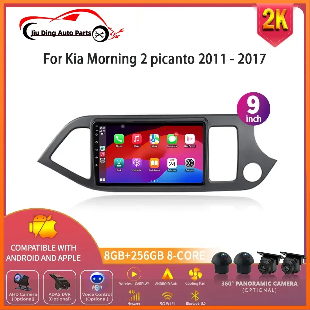 

Android 14 For Kia Morning 2 picanto 2011 - 2017 Right Handle Drive Auto Radio Car Multimedia Player GPS Navigation WIFI Carplay