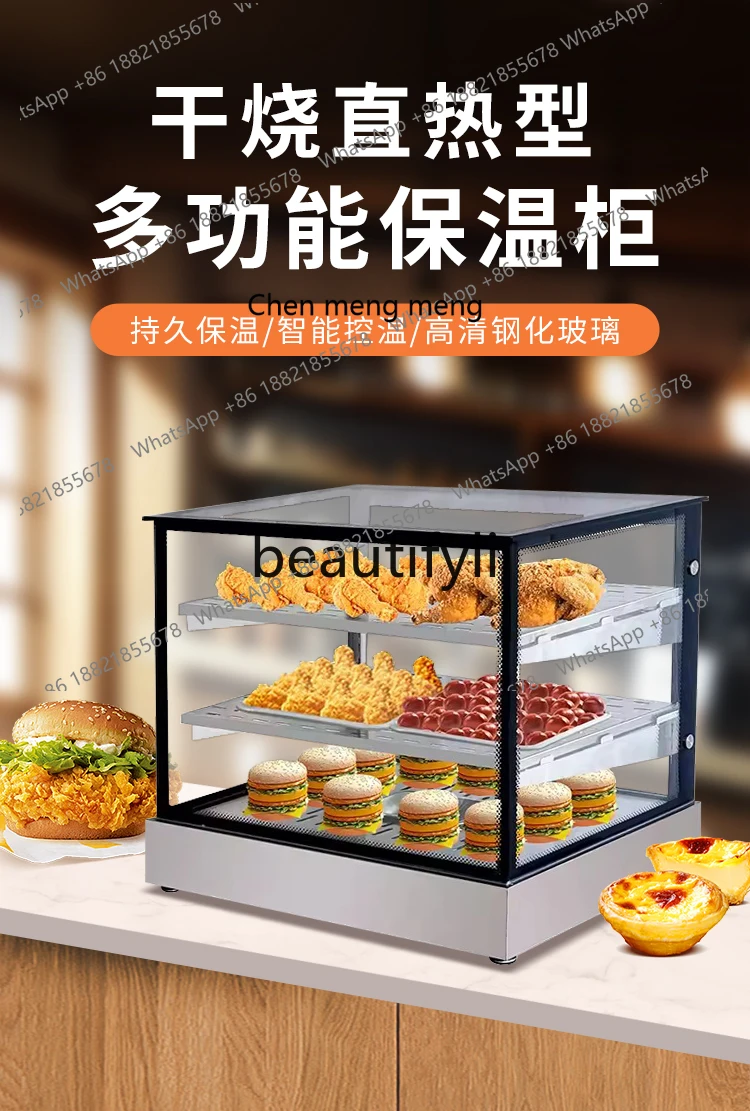 Z189 خزانة معزولة لبانتيات همبرغر، خزانة معزولة صغيرة لسطح المكتب مربعة من الفولاذ المقاوم للصدأ، كابينة معزولة لعرض الطعام #2