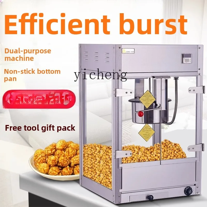 

XL Popcorn Machine Commercial Large Automatic Popcorn Machine Electric Expansion Machine