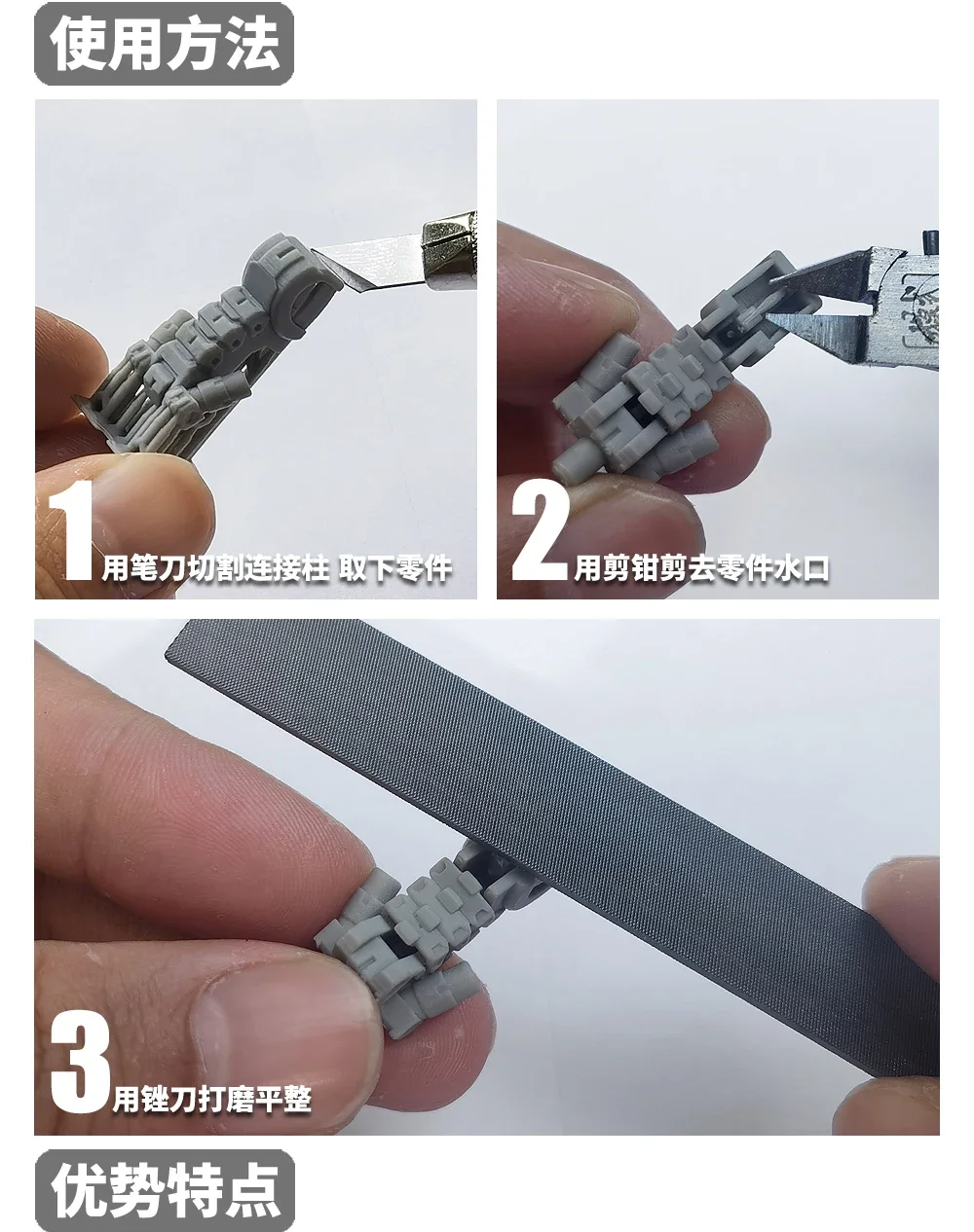 MSWZ HS036 Universal Model Construction Accessories HG 1/144 Barbatos Serie Assembly Model Tool Waist Modification DIY Parts