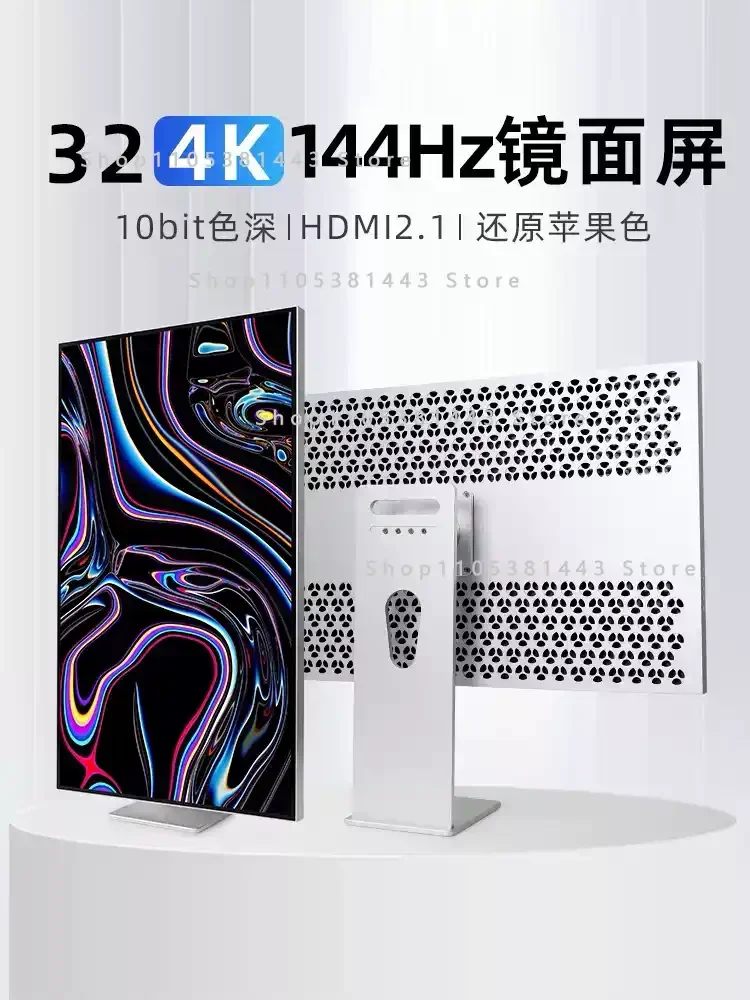 E-sports PS5 High-brush Design Clip External MAC Borderless Screen 32-Inch 4K144hz Mirror Monitor
