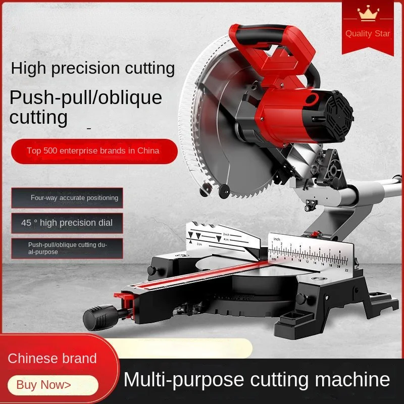 

West saw aluminum machine high-precision aluminum alloy woodworking cutting 45 degree angle oblique cutting