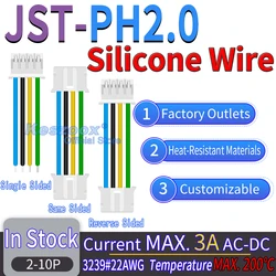 JST PH2.0mm Silicone Wire Connector 2/3/4/5/6/7/8/9/10/11/12Pin Cable Crimp Terminals Block Jack Plug 22AWG Copper wire PHR2.0