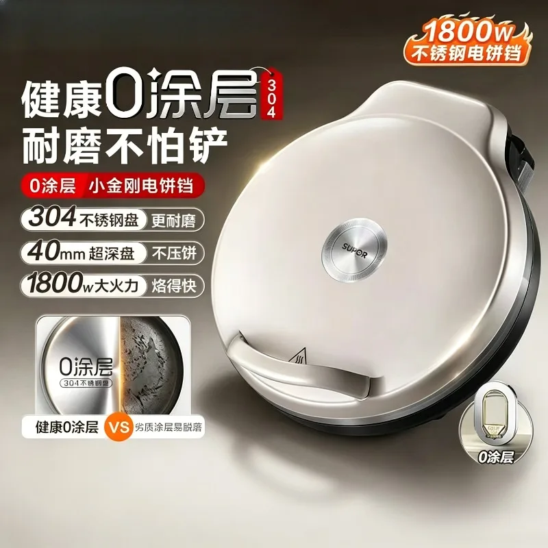 Electric pancake maker for household use, 40mm deep baking tray, 30cm large diameter, high flame pancake making machine
