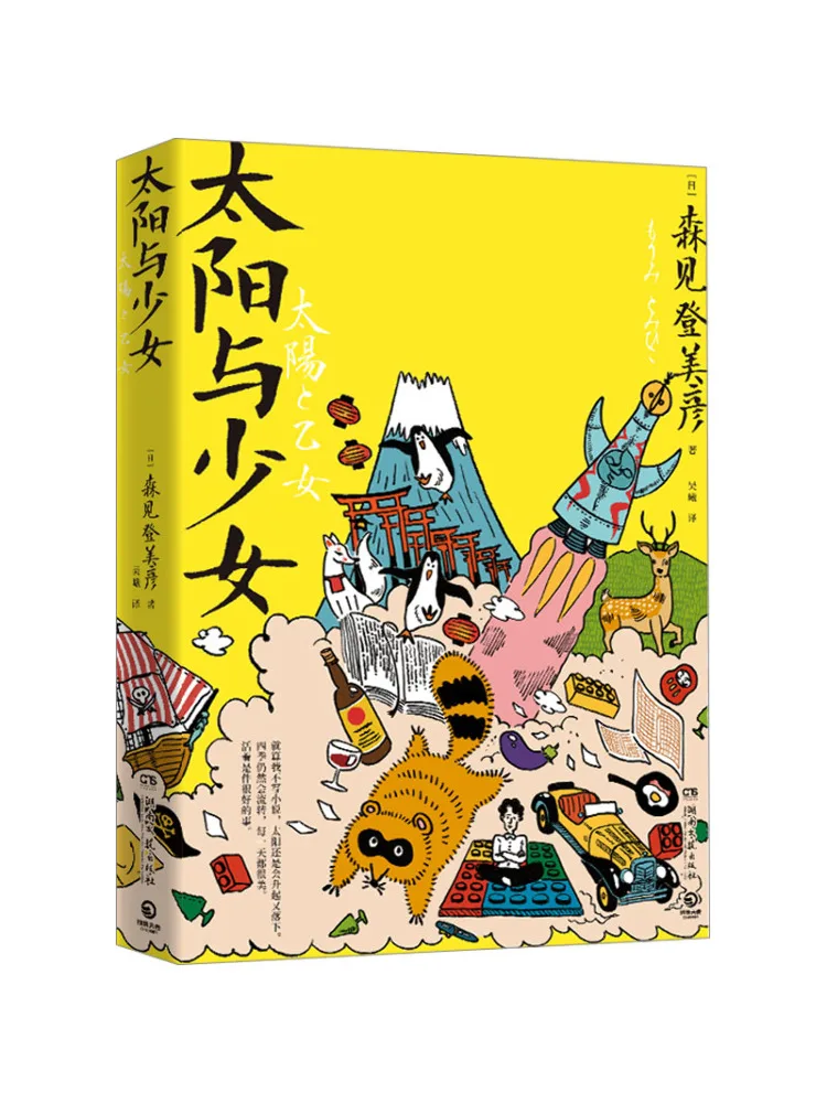 

Книга-Winshare Солнце и Девушка