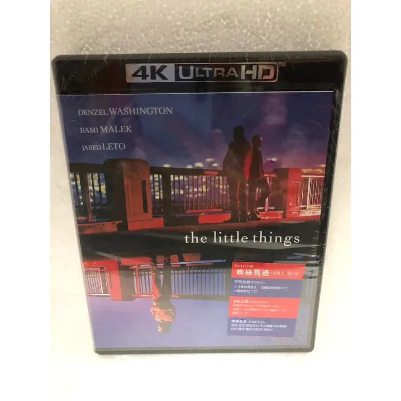Blu-ray Disc 4K Trace 2021 Boxed Brand New and Unopened