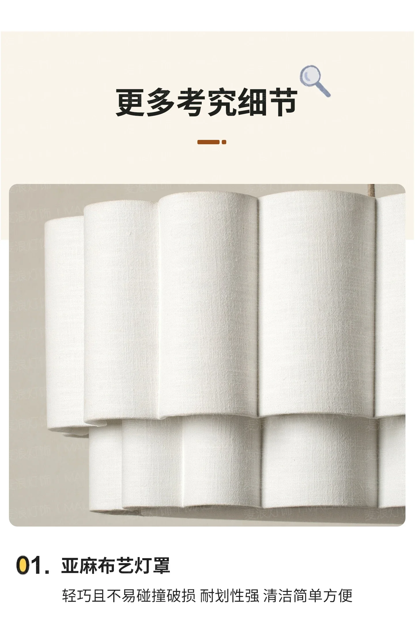 

French Style Medieval Long Bar Restaurant, Retro Hotel, Japanese Wabi Sabi Style Tea Room, Zen Inspired Fabric Bar, Desk Lamp De